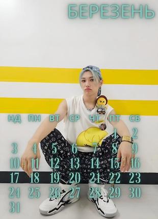 Настенный перекидной календарь 2025 феликс стрей кидс lee felix stray kids а4