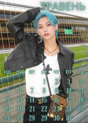 Настенный перекидной календарь 2025 феликс стрей кидс lee felix stray kids а4
