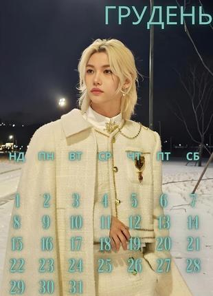 Настенный перекидной календарь 2025 феликс стрей кидс lee felix stray kids а4