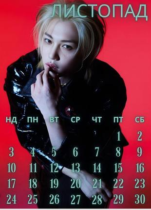 Настенный перекидной календарь 2025 феликс стрей кидс lee felix stray kids а4