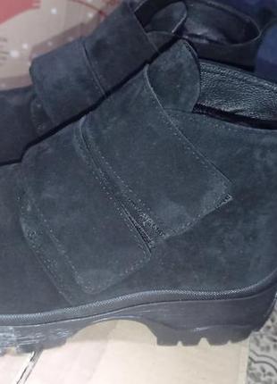 Зимние ботинки
