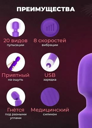 Вибромассажер cordless wand 4