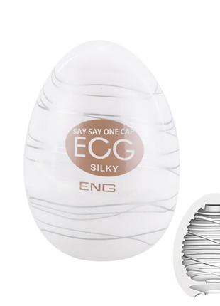 Мастурбатор мужской тенга яйцо tenga egg silky. мастурбатор тенга. яйцо для мастурбации. яйцо мастурбатор.