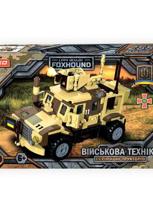 Конструктор бронована машина ocelot foxhound 21839 військова техніка зсу ,255 деталей