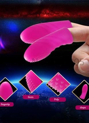 Насадка на палець - масажер