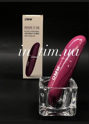 Мини-вибратор dmm фиолетовый 2