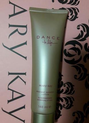 Парфумований-мерехтливий лосьйон для тіла mary kay dance to life