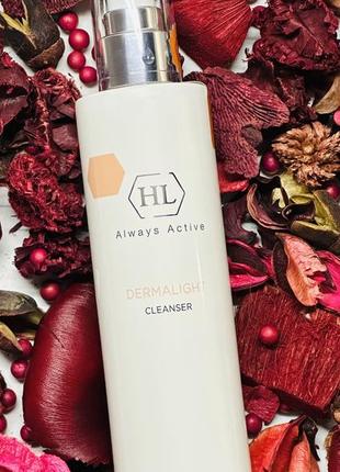 Holy land dermalight cleanser. холи лэнд  клинсер с эффектом отбеливания разлив от 50 ml