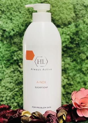 Holy land cosmetics a-nox/acnox plus sugar soap. цукрове мило для жирної та проблемної шкіри розлив від 50 ml