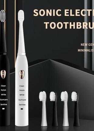 Електрична щітка sonic toothbrush ipx7 на акумуляторі