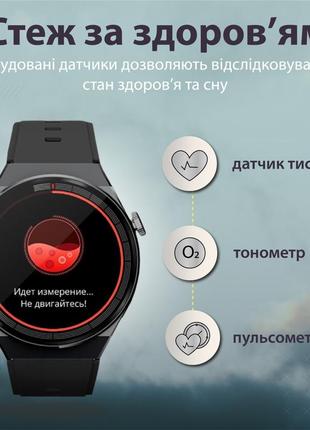 Смарт-часы мужские водонепроницаемые smartx BSD max с функцией звонка и gps7 фото