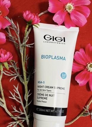 Gigi bioplasma night cream supreme. джи джи биоплазма крем ночной супрем. разлив от 20g