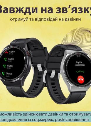 Смарт-часы мужские водонепроницаемые smartx BSD max с функцией звонка и gps9 фото