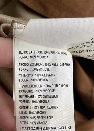 Massimo dutti  замшевая юбка на запах7 фото