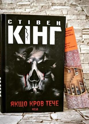 Набір топ 10 книг стівен кінг: "кладовище домашніх тварин","зелена миля","мізері","11/22/63"5 фото