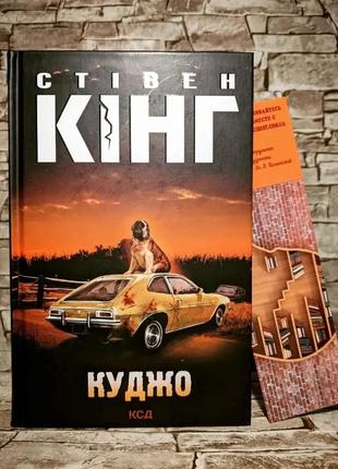 Набір топ 10 книг стівен кінг: "кладовище домашніх тварин","зелена миля","мізері","11/22/63"4 фото