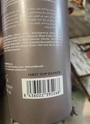Ботокс для волос erayba k 11 , глубокое восстановление волос ( розлив от 100 мл)