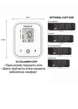 Тонометр автоматичний плечовий для вимірювання тиску тискомір vileco6 фото