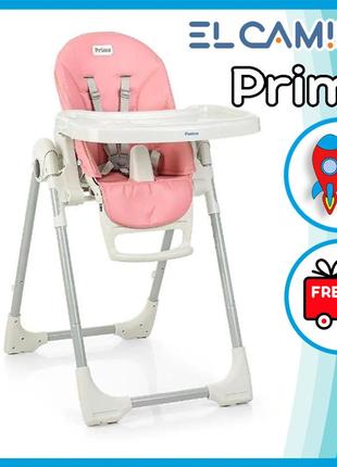 Стільчик для годування el camino me 1038 prime pro_114