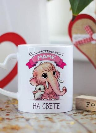 Чашка для мами