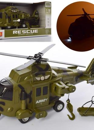 Wy751a игрушка вертолет armed forces военный, 1:16, музыка, свет