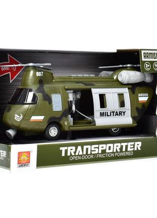 Wy641a игрушка вертолет armed forces военный, 1:16, звук, свет