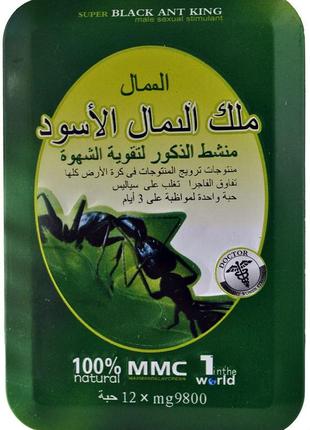 Королевский черный муравей (black ant king) - натуральный препарат для потенции (12 таб.) 7trav