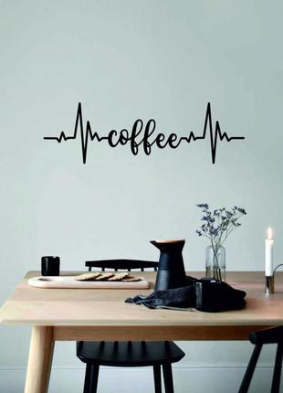 Декоративное настенное 3d панно «кофе» декор на стену с объемом