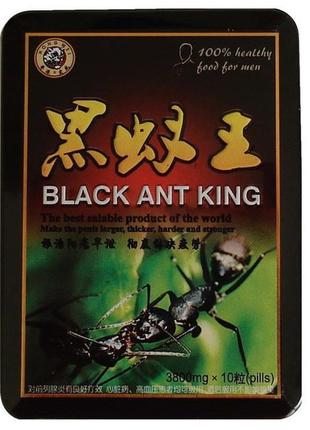 Королевский черный муравей black ant king для потенции 7trav