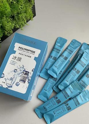 Набір нічних масок для обличчя з поліпептидами polypeptide freeze-dried leave-in mask seomou