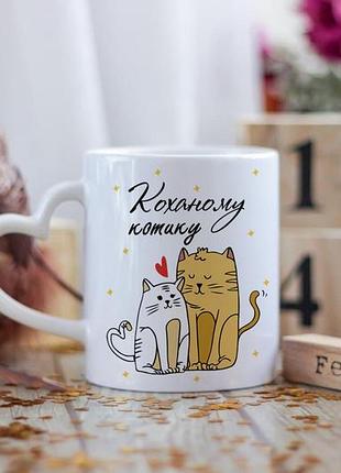 Чашка любимого котика