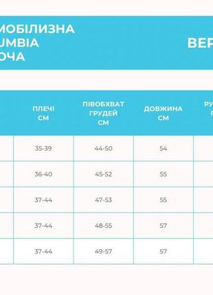 Термобілизна жіноча на флісі комплект тепла зимова термо білизна лижний одяг штани кофта набір2 фото