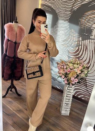 Костюм теплый прогулочный вязаный свитер под горло  брюки палаццо  брючный