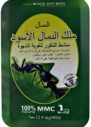 Королівський чорний мураам (black ant king) — натуральний препарат для потенції (12 таб.) daymart
