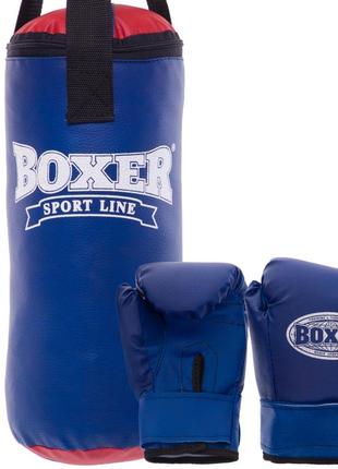 Боксерский набор детский boxer 1008-2026