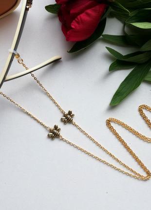 Цепочка для очков золотые пчелиные, держатель для очков, glasses holder