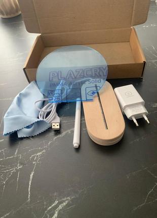 "нічник-планер" круглий