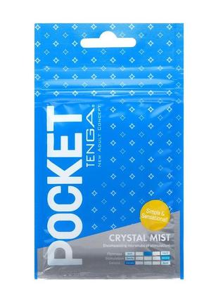 Мастурбатор tenga pocket crystal mist