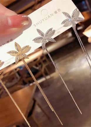 Длинные серьги цветы кристаллы цепочки висячие сережки8 фото