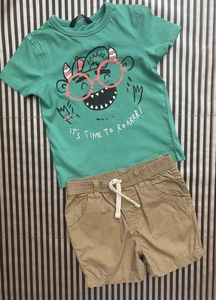 Комплект футболки та шорти комплект із шортами