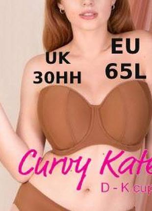 🌲curvy kate uk30hh /eu65l luxe бюстгальтер большая чашка поролон косточка карамель силикон🎉2 фото