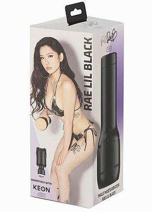 Мастурбатор kiiroo feel rae lil black, копия вагины порнозвезды