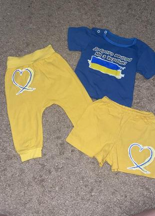 Набор «брого вечера...»