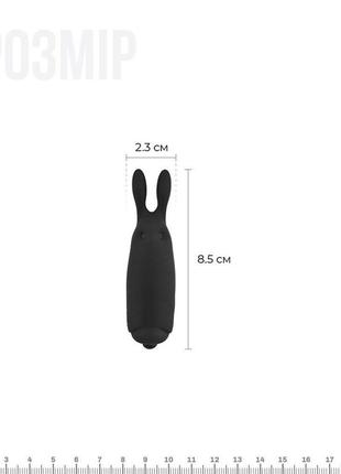 Вибропуля adrien lastic pocket vibe rabbit black со стимулирующими ушками 2