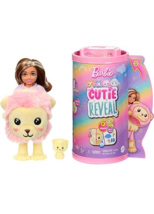 Лялька barbie chelsea cutie reveal lion челсі кюті рівіл лев