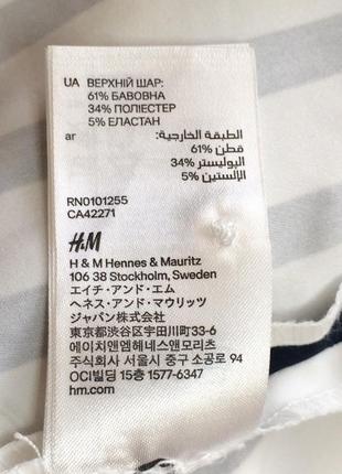 Оригинальное платье с молнией на всю длину h&m , р.8"4 фото