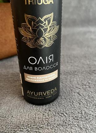 Triuga масло для відновлення волосся
