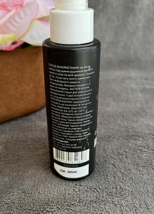 Triuga масло для відновлення волосся