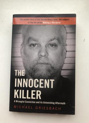 The innocent killer английской психология история english