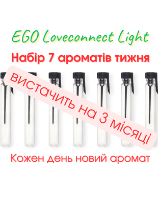 Парфуми ego loveconnect light2 фото